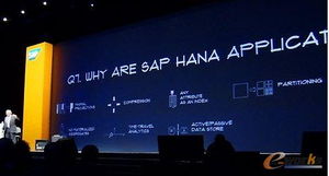 一體機大行其道 數據處理與存儲支持服務的融合與演進