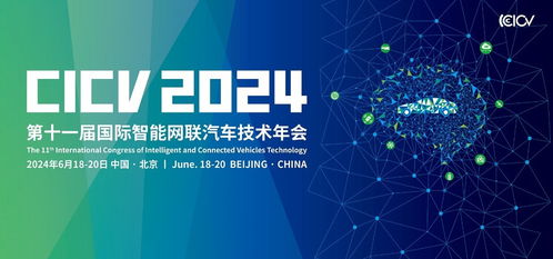 持續(xù)創(chuàng)新，引領(lǐng)未來 西部數(shù)據(jù)亮相國際智能網(wǎng)聯(lián)汽車技術(shù)年會，以先進(jìn)數(shù)據(jù)處理與存儲解決方案賦能智能出行